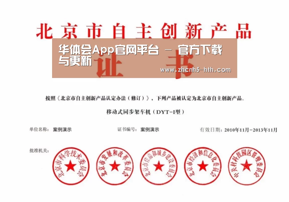 荣誉证书三