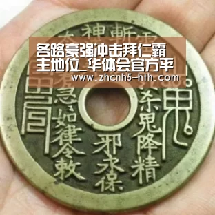 各路豪强冲击拜仁霸主地位_华体会官方平台(图2) 华体会官网下载