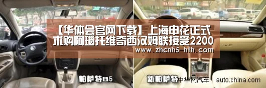 华体会官方网站入口