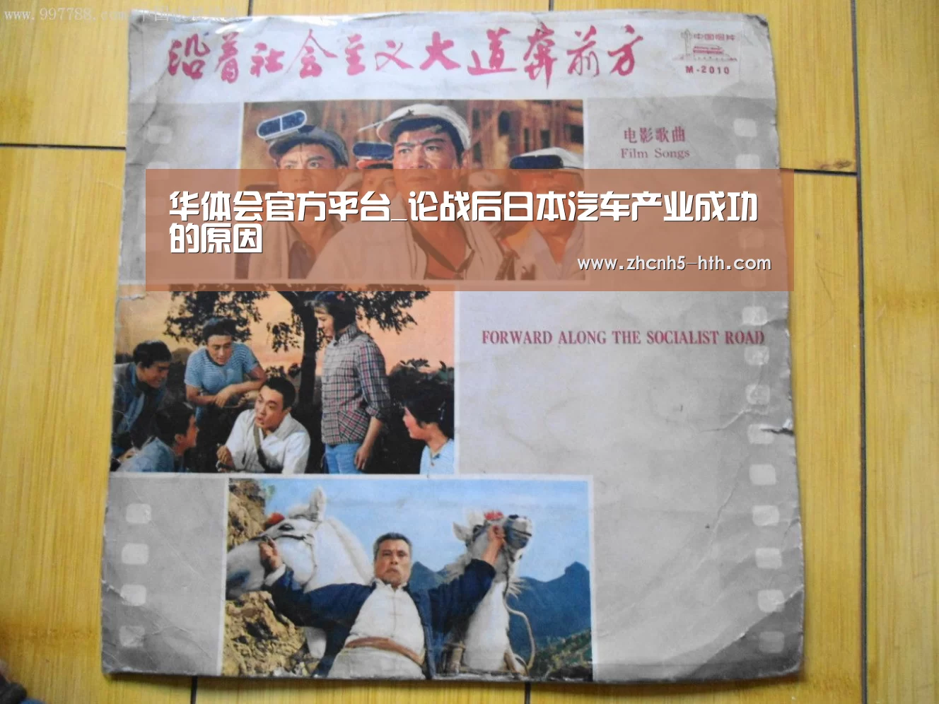 华体会官方平台_论战后日本汽车产业成功的原因(图1) 华体会官网下载