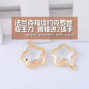 法兰克福续约克罗地亚主力 曾独进2球手刃拜仁_华体会体育app下载(图2) 华体会官方平台