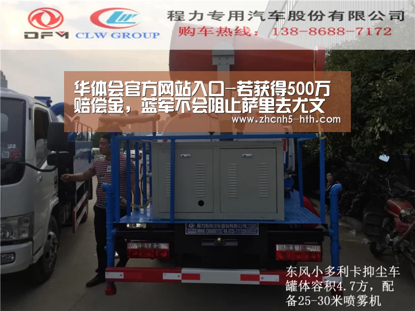 华体会官方网站入口-若获得500万赔偿金,蓝军不会阻止萨里去尤文(图2) 华体会官方平台